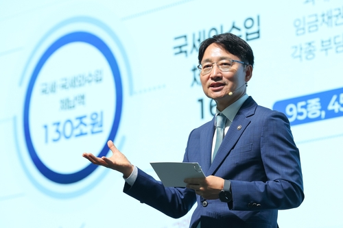국세청, 130조원 체납 전수 조사 위해 전국 단위단 가동