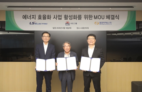 LS일렉트릭, 사조에 IE5 모터 공급해 전력 8% 절감 추진
