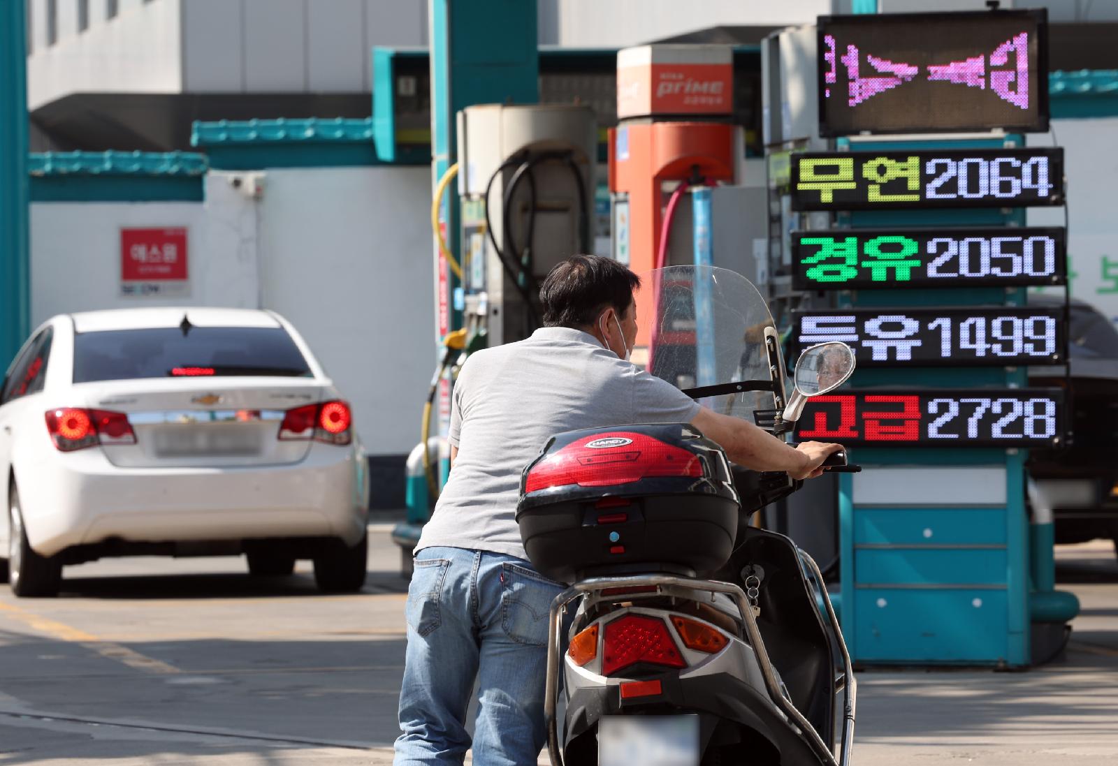 정부 물가 전망 2.7%·정유사 손실보전 논의 중에 기업들 유상증자 잇따라