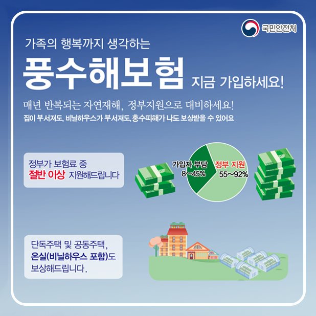 큐리오시스 1대1 무상증자·카카오뱅크 마스턴 인수 공시