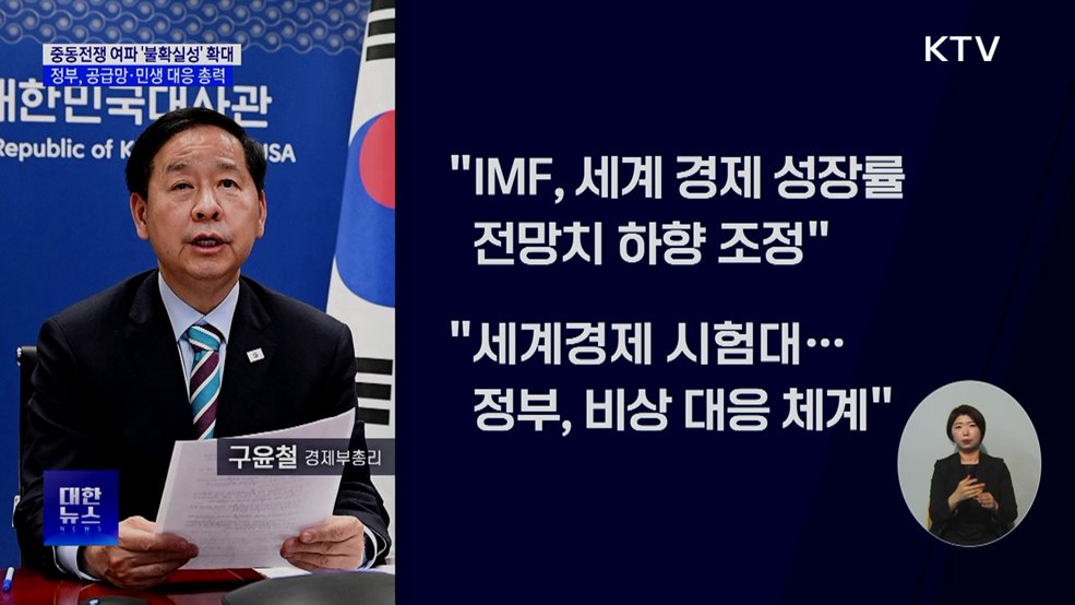 태광, 중동 재건·북미 LNG 수주 기대에 목표가 4만6,000원
