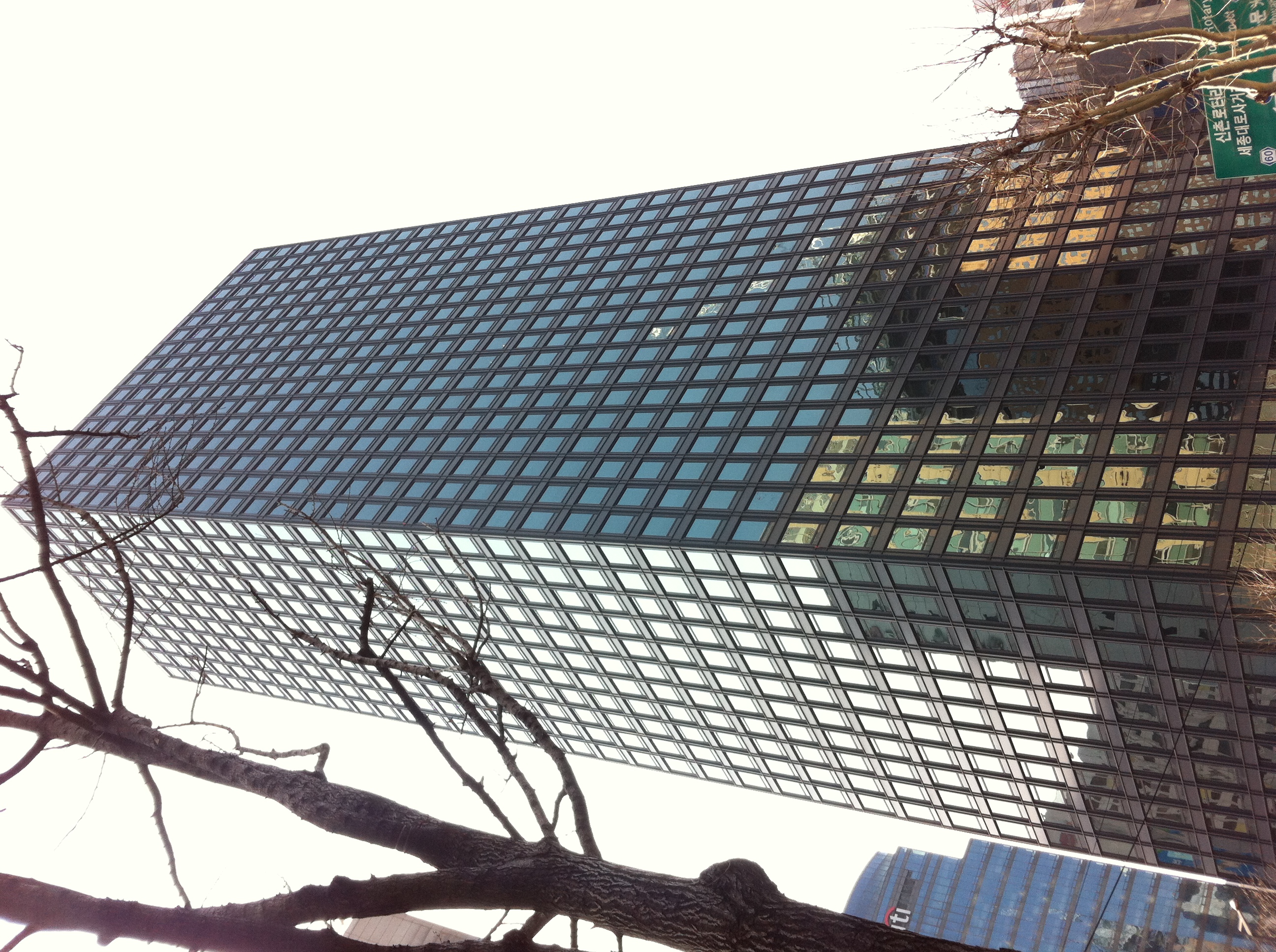 File:SK Group Headquarters (SK그룹 본사 건물).JPG - Wikipedia