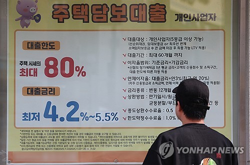 미국발 고금리에 가계·기업 이자 부담 커져, 코스피 '빚투' 리스크
