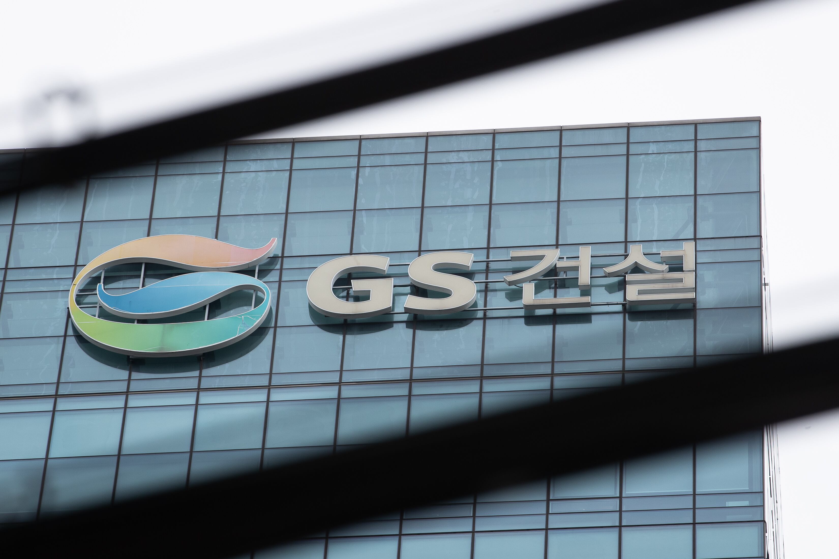 Court Orders Seoul to Revoke GS Engineering & Construction Suspension