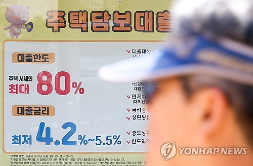 주금공, 6월 보금자리론 금리 4.60~4.90%로 동결