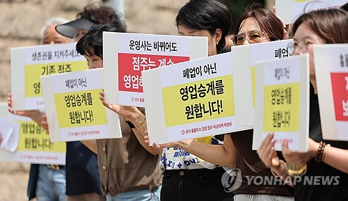 홈플러스 회생 절차 폐지, 제재·분쟁조정 가속