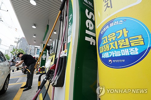 2차 고유가 피해지원금 신청률 63% 돌파, 4조3,817억 지급