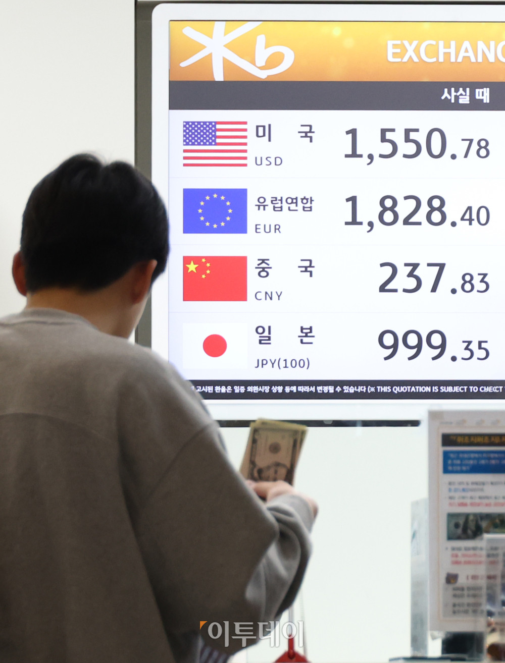 FX스와프 장기물 약세, SK하이닉스 ADR로 단기 일부 지지