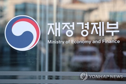 한일 재무당국, 도쿄서 단기 직원교류 프로그램 진행…실무협력 강화