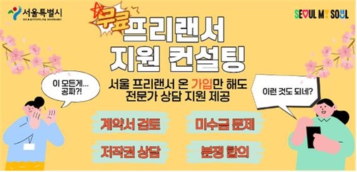 서울, 해치 토너패드 출시·강소기업 50곳 신규 인증