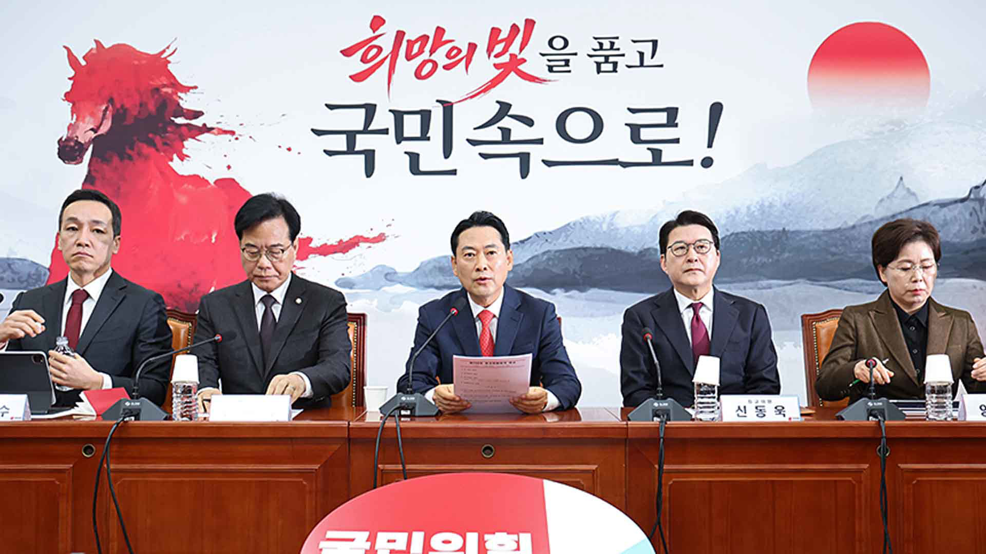 달러-원 1,500원대 지속에 여야 공방