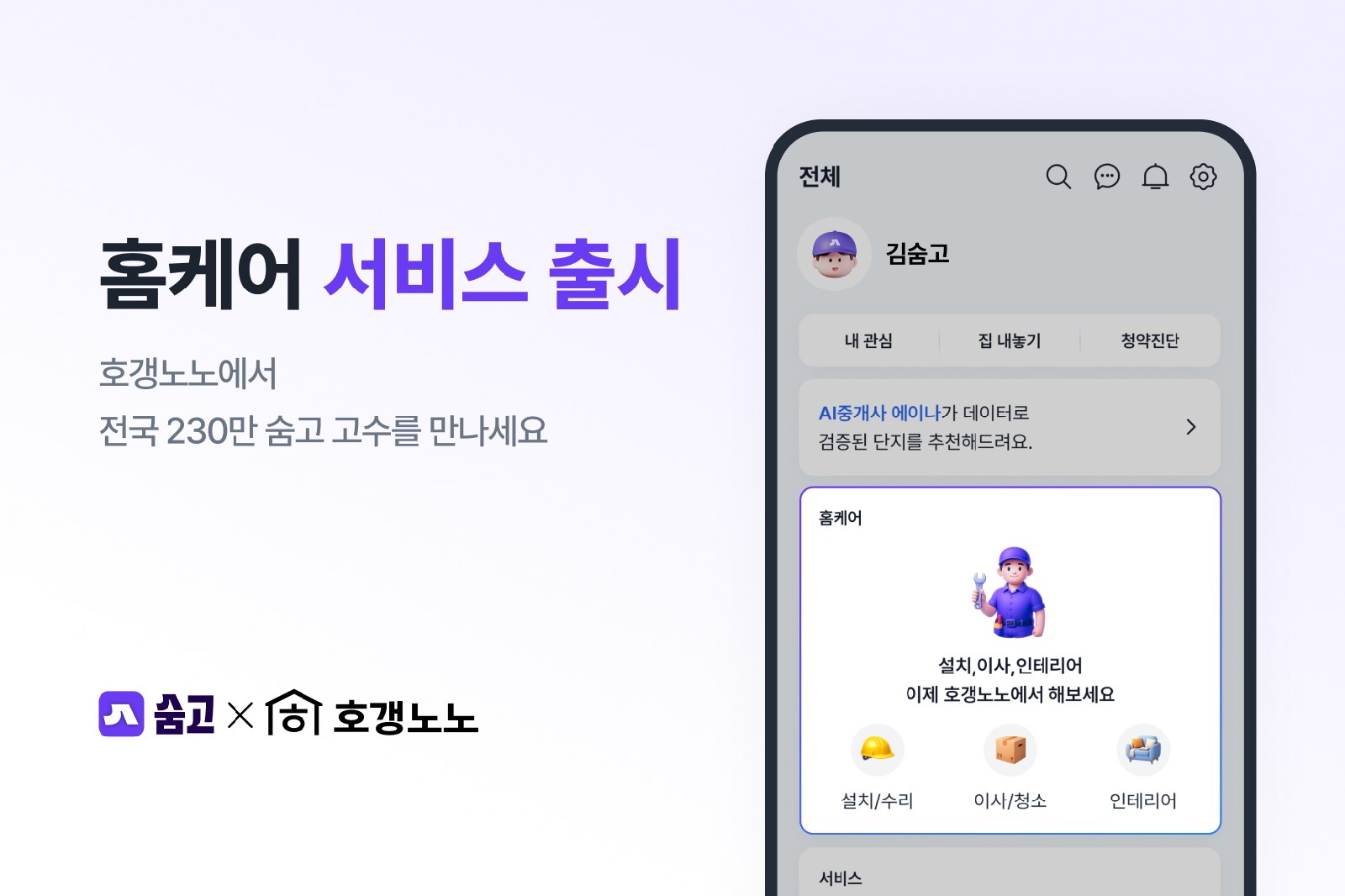 코스피 0.96% 하락, 유가 하락에도 FOMC 앞두고 금리 불안 지속