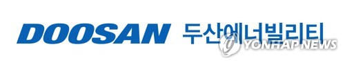 두산에너빌리티 신용등급 A-로 상향, 수주잔고 24조원