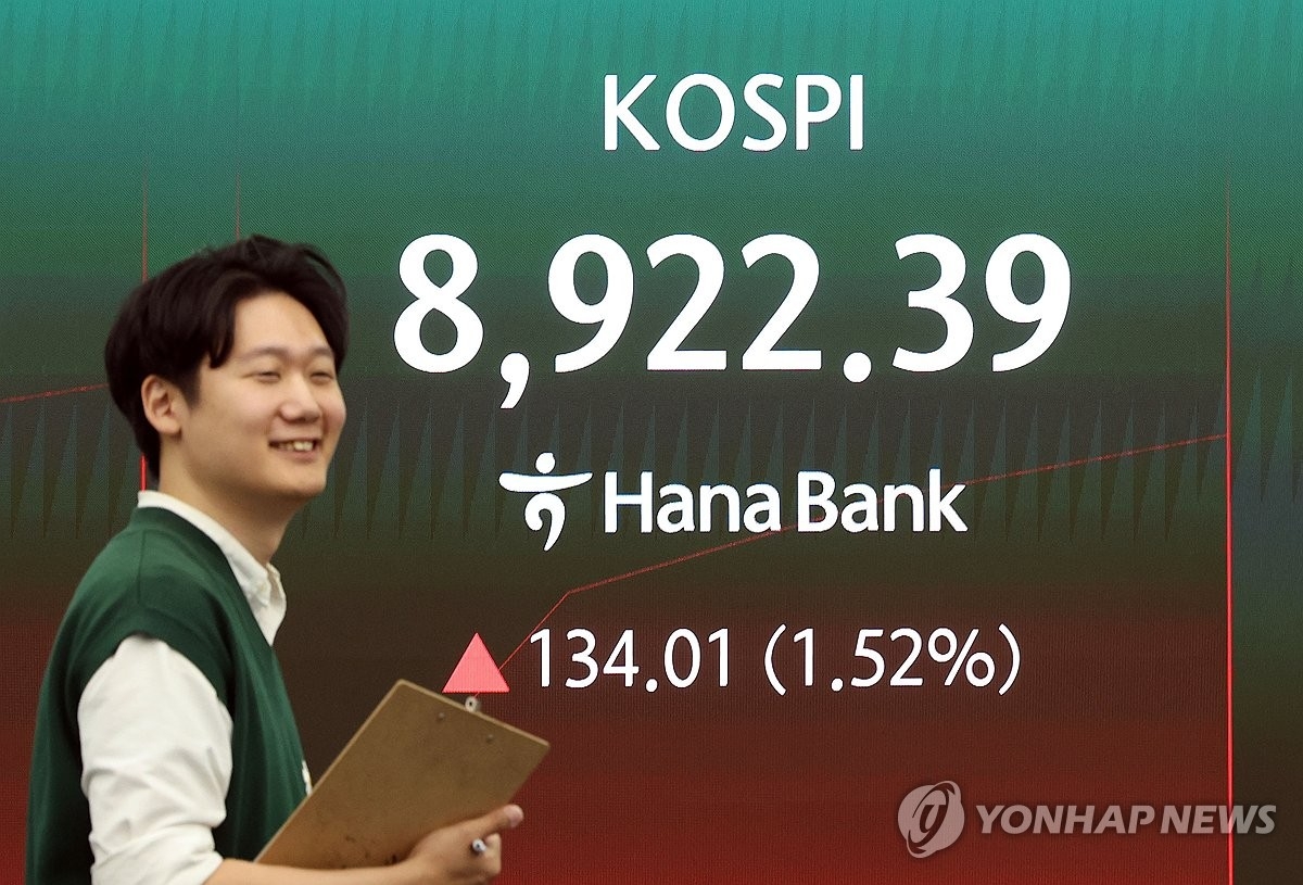 삼성전자 장중 메타 제치고 시총 10위, 반도체주 급락