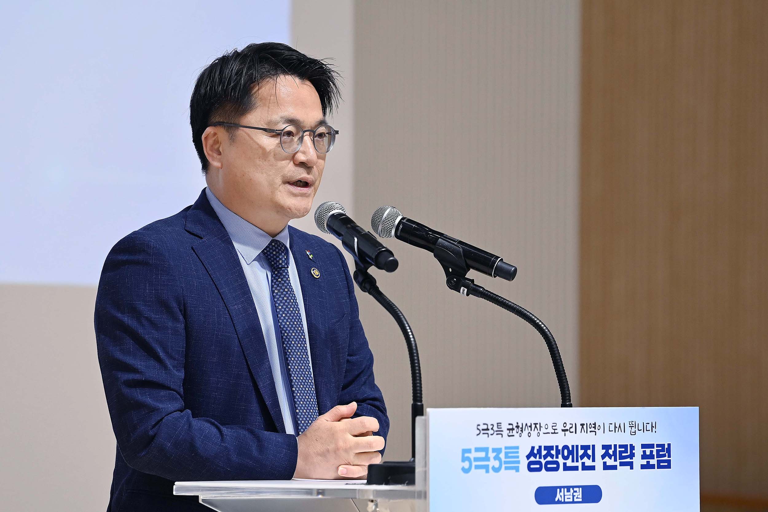정부, 반도체·데이터센터 등 3대 메가프로젝트 전속력 추진