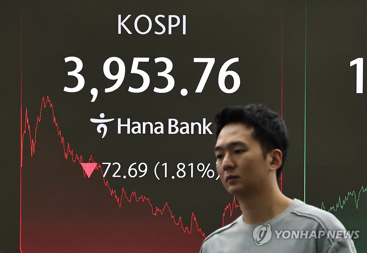삼성전자 2분기 영업익 89조4,000억 발표에도 주가 급락
