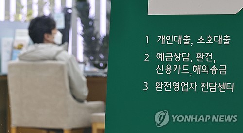 대출금리 한 달 새 0.33%포인트 상승, 빚투족 패닉