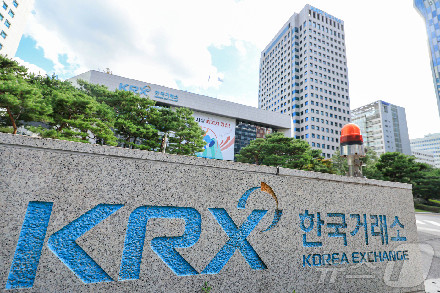 상장폐지 기준 강화에 주식병합 24배 급증, 코스닥 집중