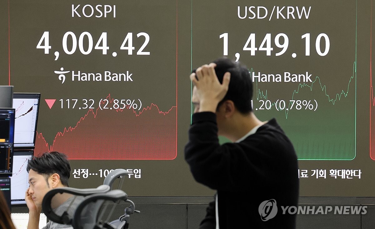 외국인·기관 매도에 코스피 7,730.82 마감