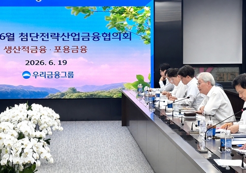 우리금융 10조 증액 발표, 은행권 ETF 판매 급증 관측