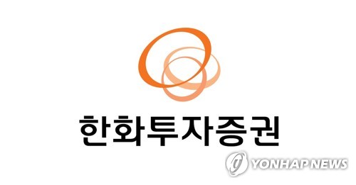 한화투자증권, 두나무 지분 9.84%로 확대…5,978억 원에 취득