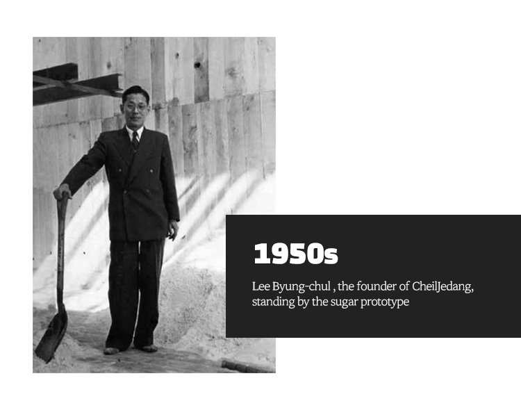 CJ Corporation Founder Lee Byung-chull-CJ Newsroom