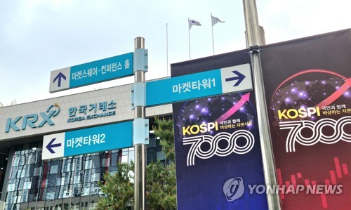 코스피200 정기변경, 달바글로벌·DB하이텍 등 4종목 편입
