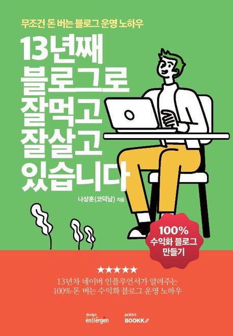 외국인 119조 매도에 코스피·코스닥 매도 사이드카 발동