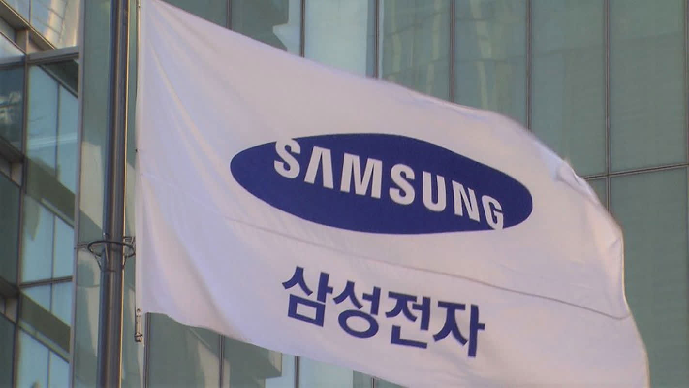 삼성 호남 반도체 '메가 프로젝트' 조합원 84% 반대