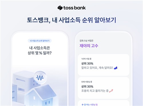 엔비디아 옴니버스 행사에 한국 AI·의료기업 다수 참석, SK텔레콤 상승