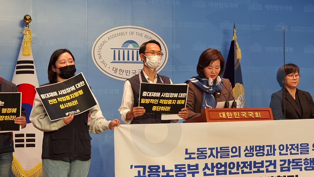 삼성전자 총파업 하루 전, 노동부는 긴급조정권 신중