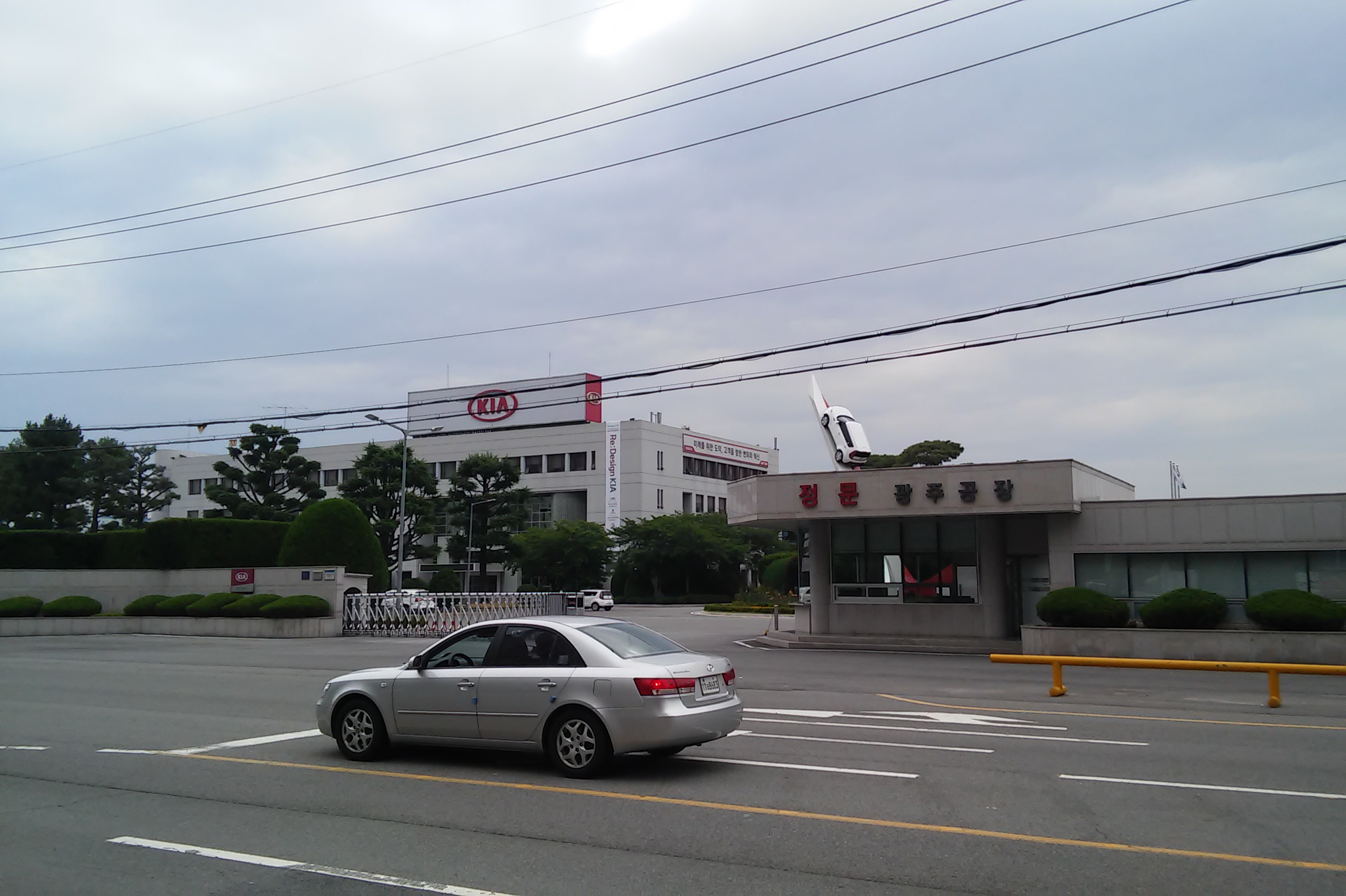 List of Kia design and manufacturing facilities - Wikipedia