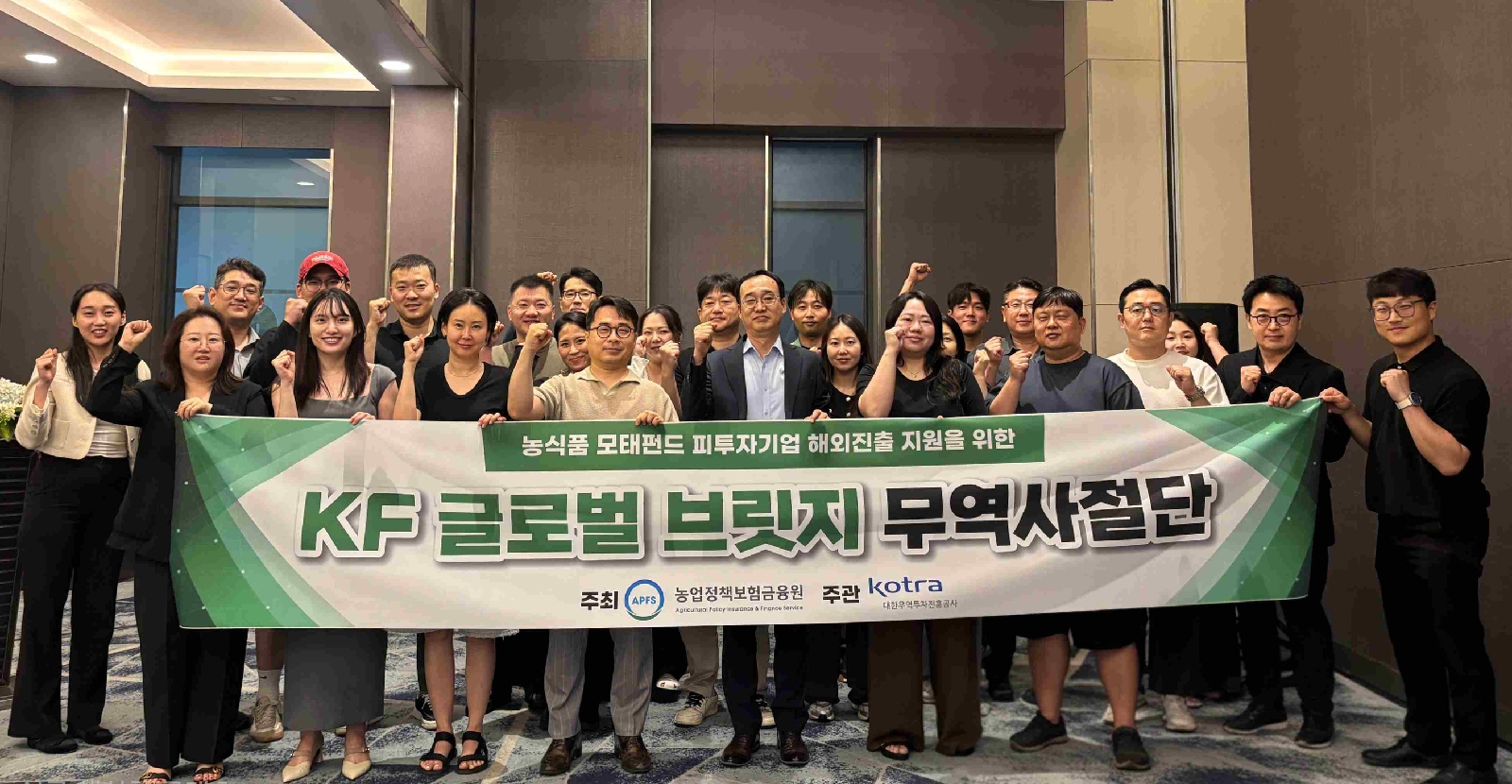 코트라·농금원, 베트남에 K푸드 사절단 13개사 파견