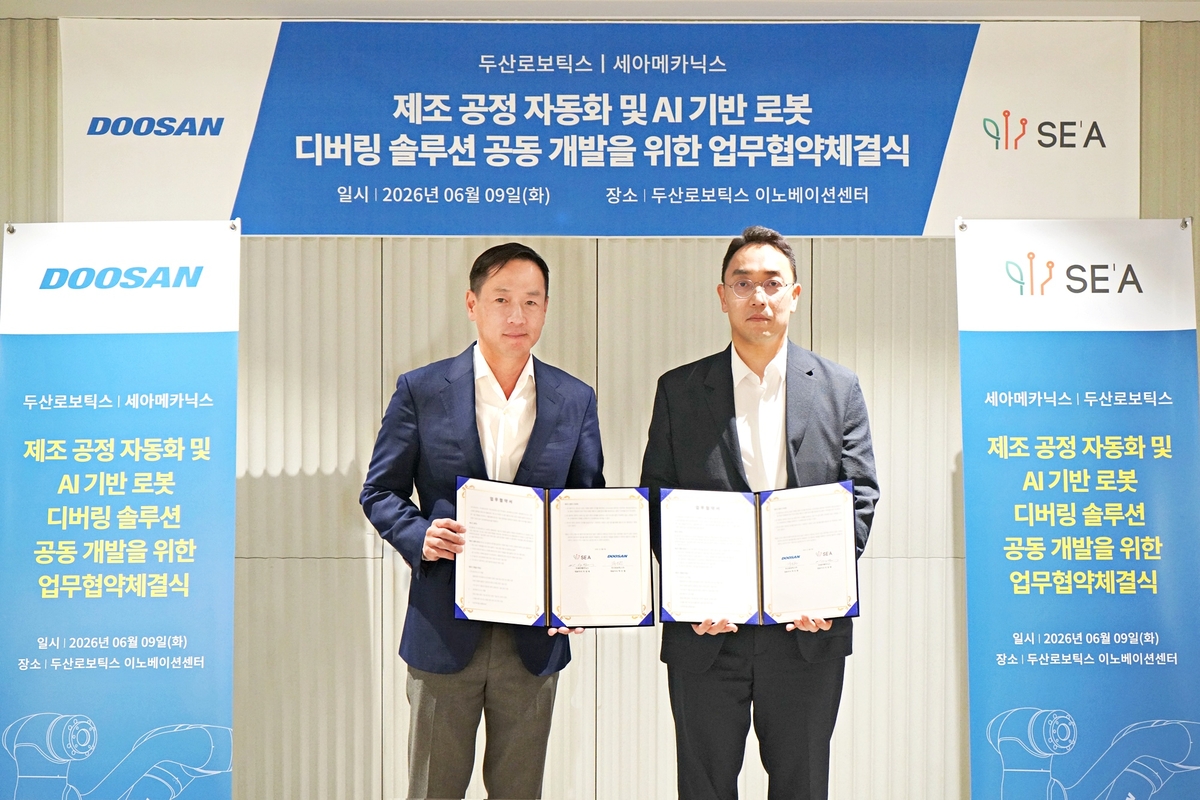 Doosan Robotics, SeA Mechanics Partner on AI Deburring, Manufacturing Automation - Seoul E