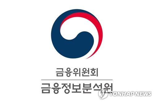 금융정보분석원, 자금세탁방지 교육 우수인증제 도입