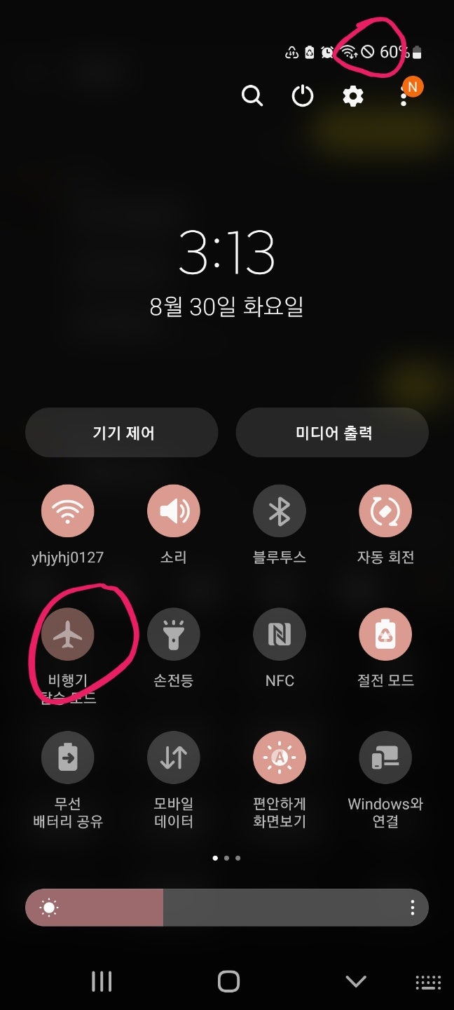6월 둘째주 급등·급락에 개인 투자자들 '비행기 모드'