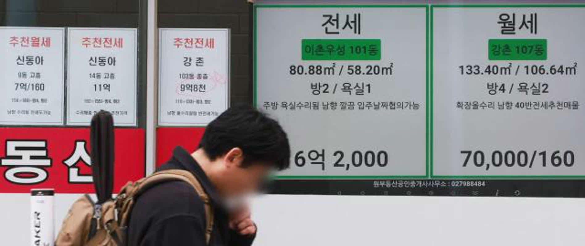 동탄 아파트 계약해제 3배 급증, 6월 112건