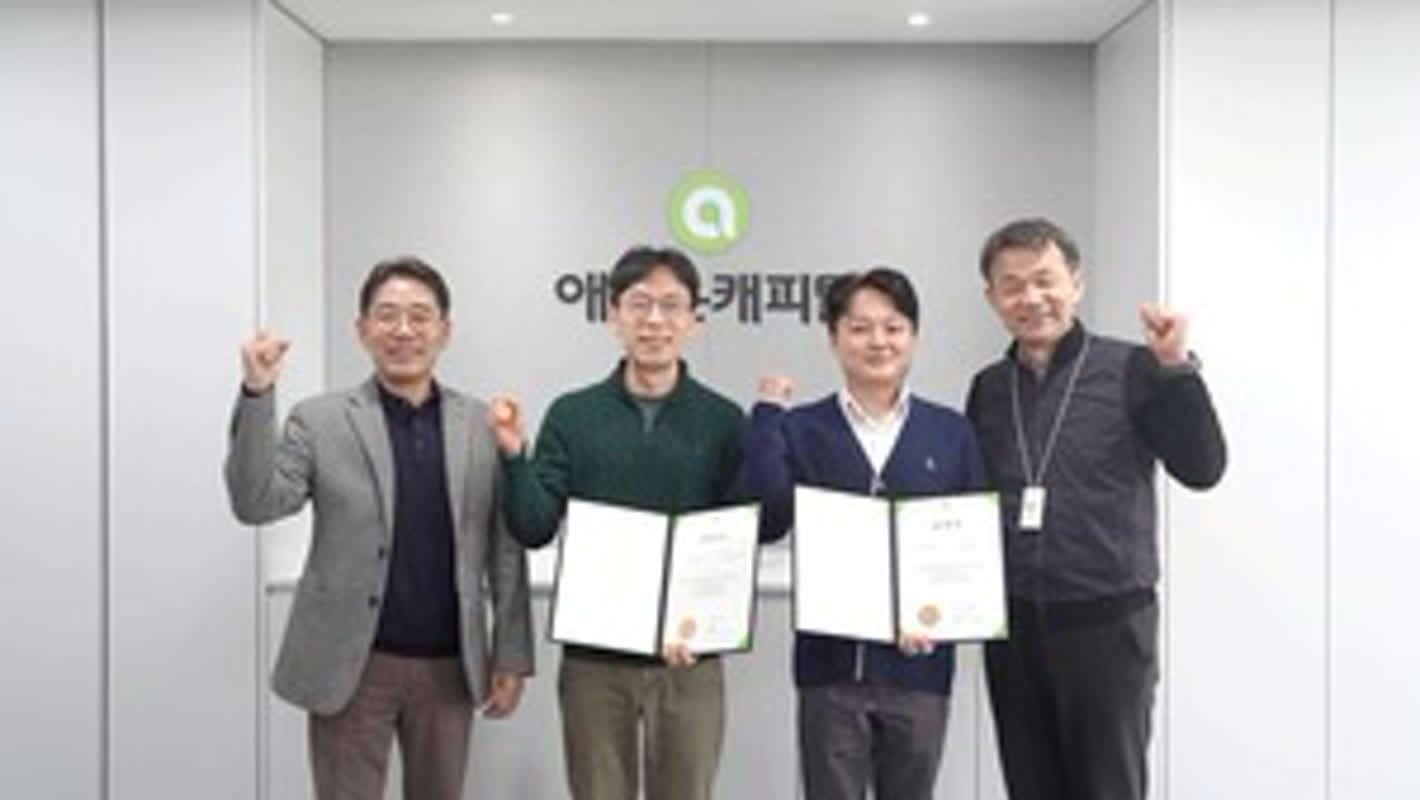한화생명, 애큐온캐피탈·저축은행 우협 선정 공시
