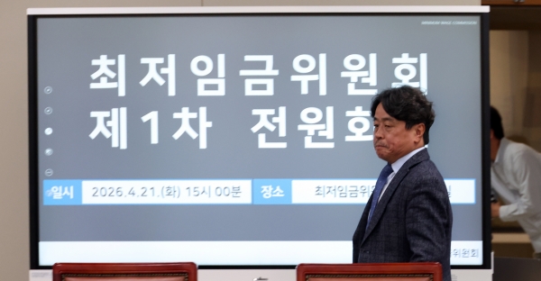 최저임금위 2차 회의 재개, 도급근로자 적용 놓고 대립