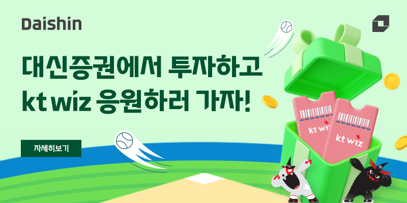 운용사들 미국 ETF로 확장 가속, 보수 경쟁도 본격화