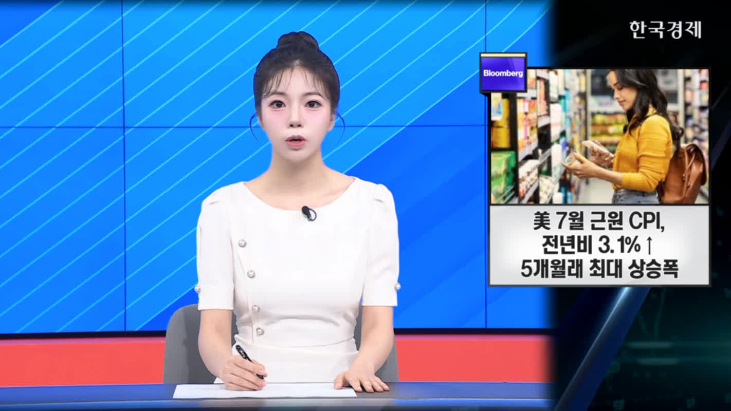 중국 5월 물가 발표: 소비자 1.2%·생산자 3.9% 상승, 식품은 하락