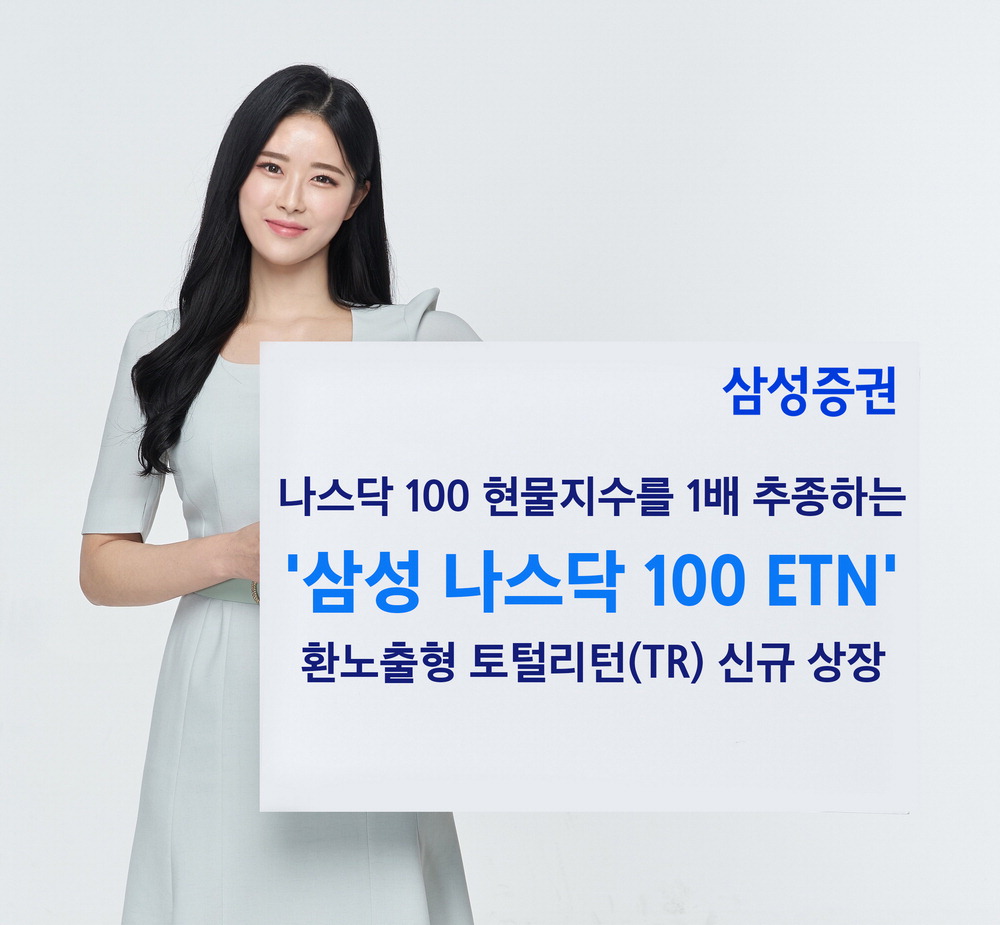 나스닥100 구조: 섹터·종목 집중도