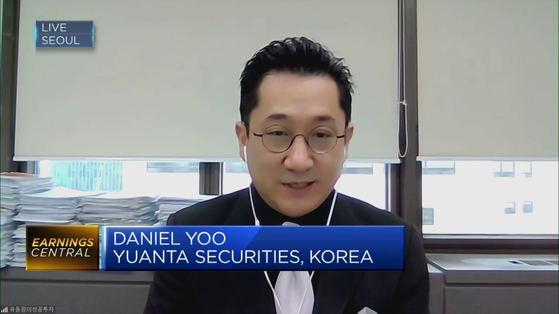 Yuanta Securities Korea discusses outlook for Samsung