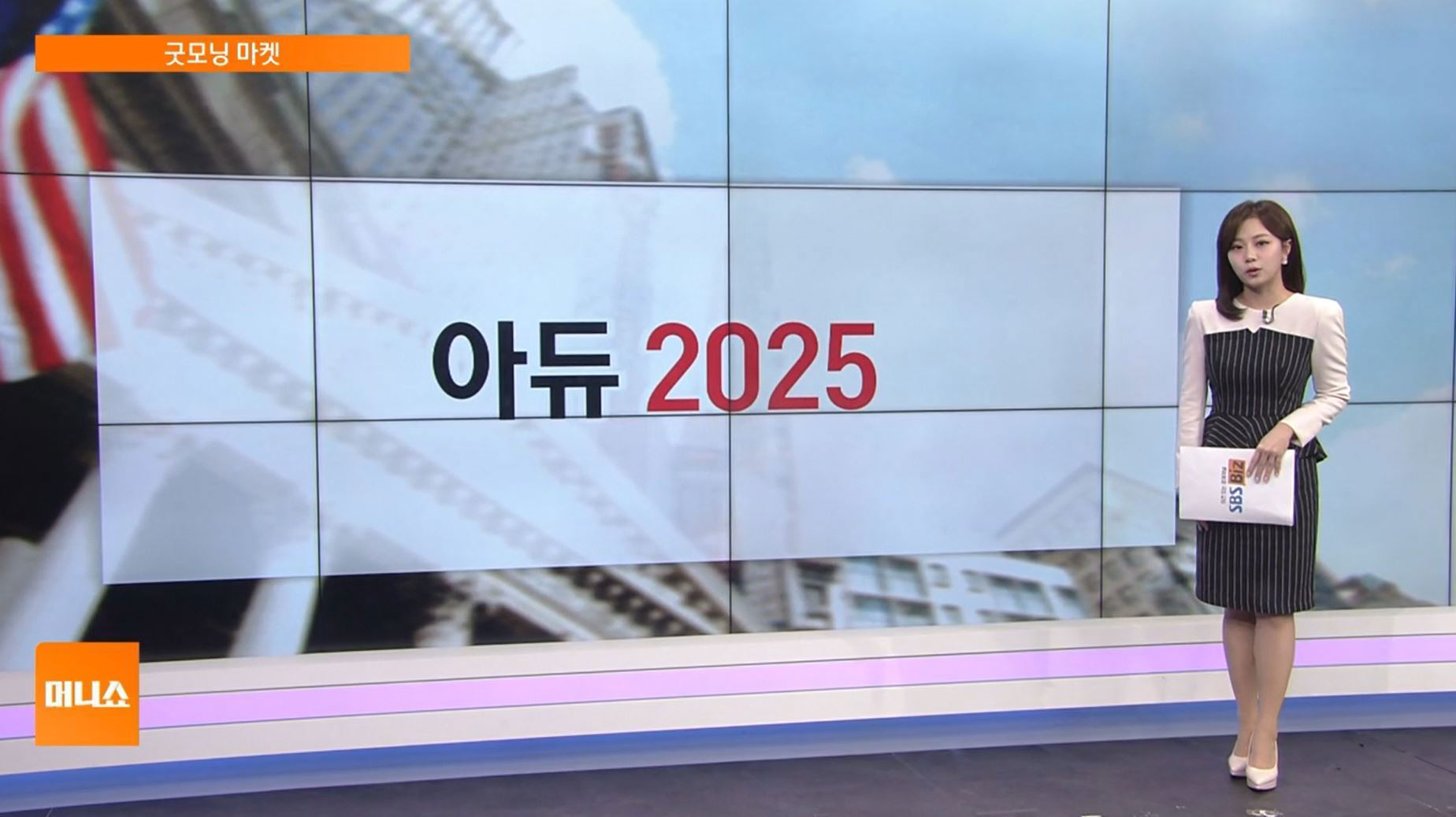BofA 경고: AI 주도 뉴욕증시에서 차익실현 권고