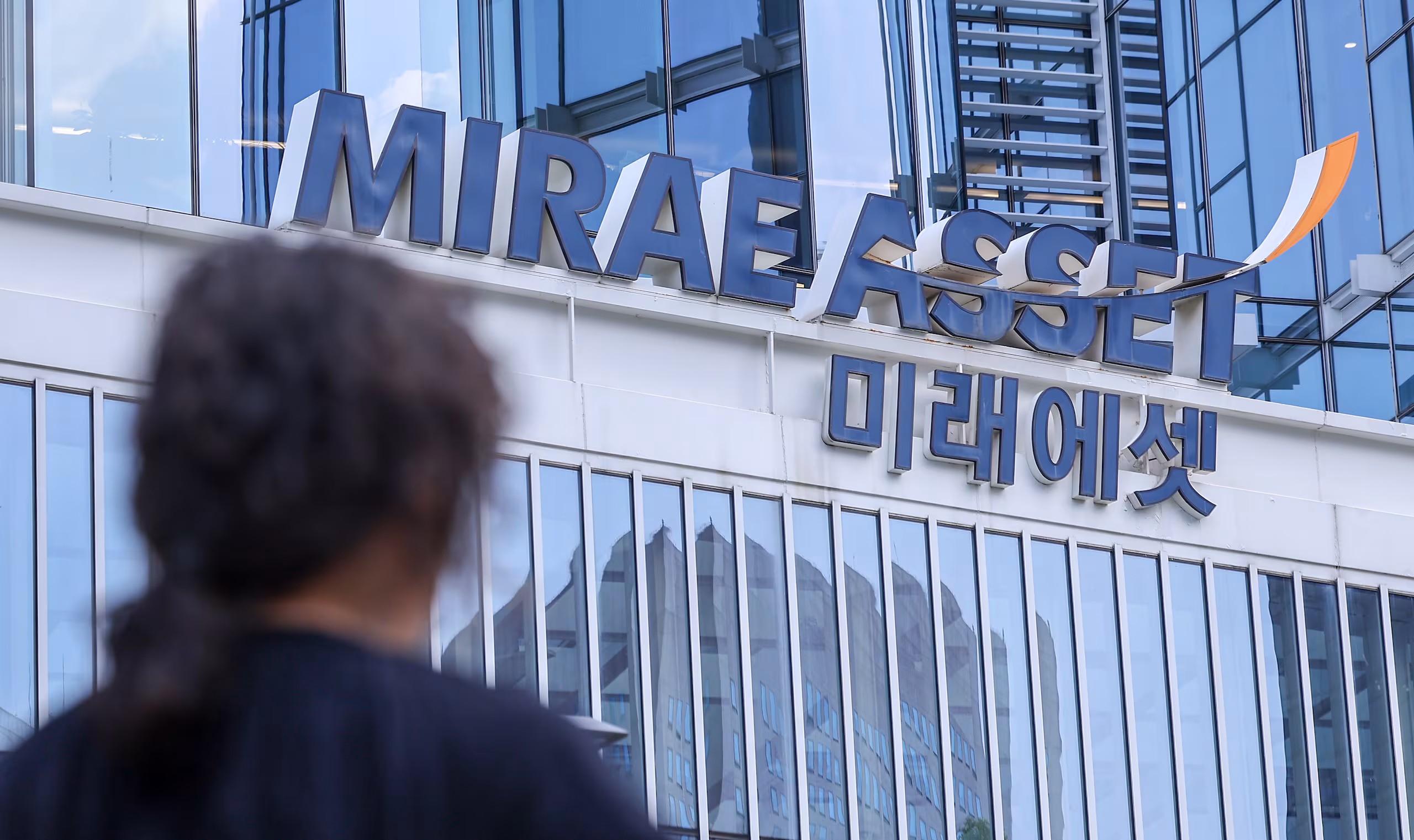 Mirae Asset Securities buys record 300 billion won in shares, plans  cancellation - CHOSUNBIZ