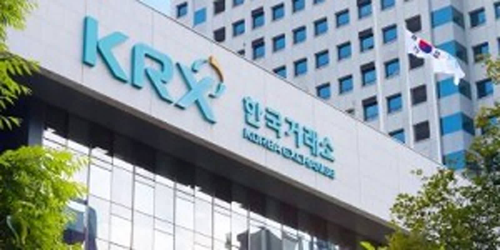 거래소, 코스닥 세그먼트 자문단 출범…구조 개편 논의 본격화
