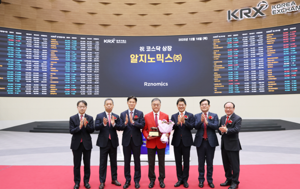 한국거래소, BIO USA 2026에서 미국 바이오에 코스닥 상장 절차 설명