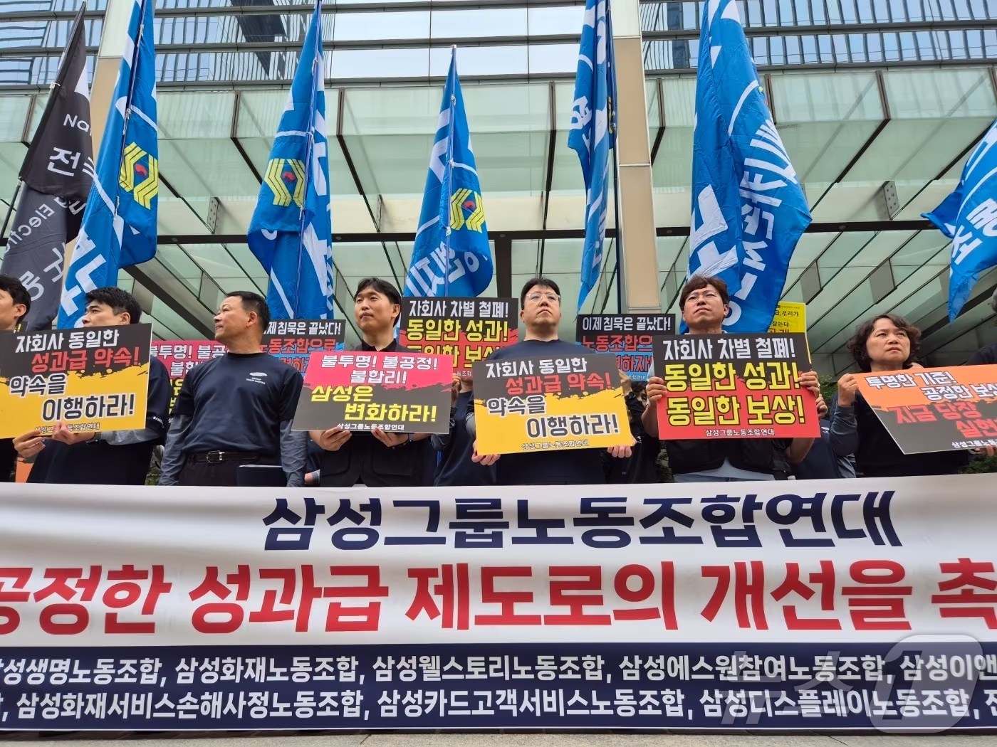 삼성전자 성과급 합의로 총파업 유보, 배분 쟁점 남아