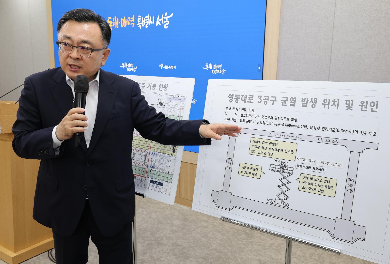 한국거래소, AI 스타트업 인수 후 시장감시·공시에 AI 도입