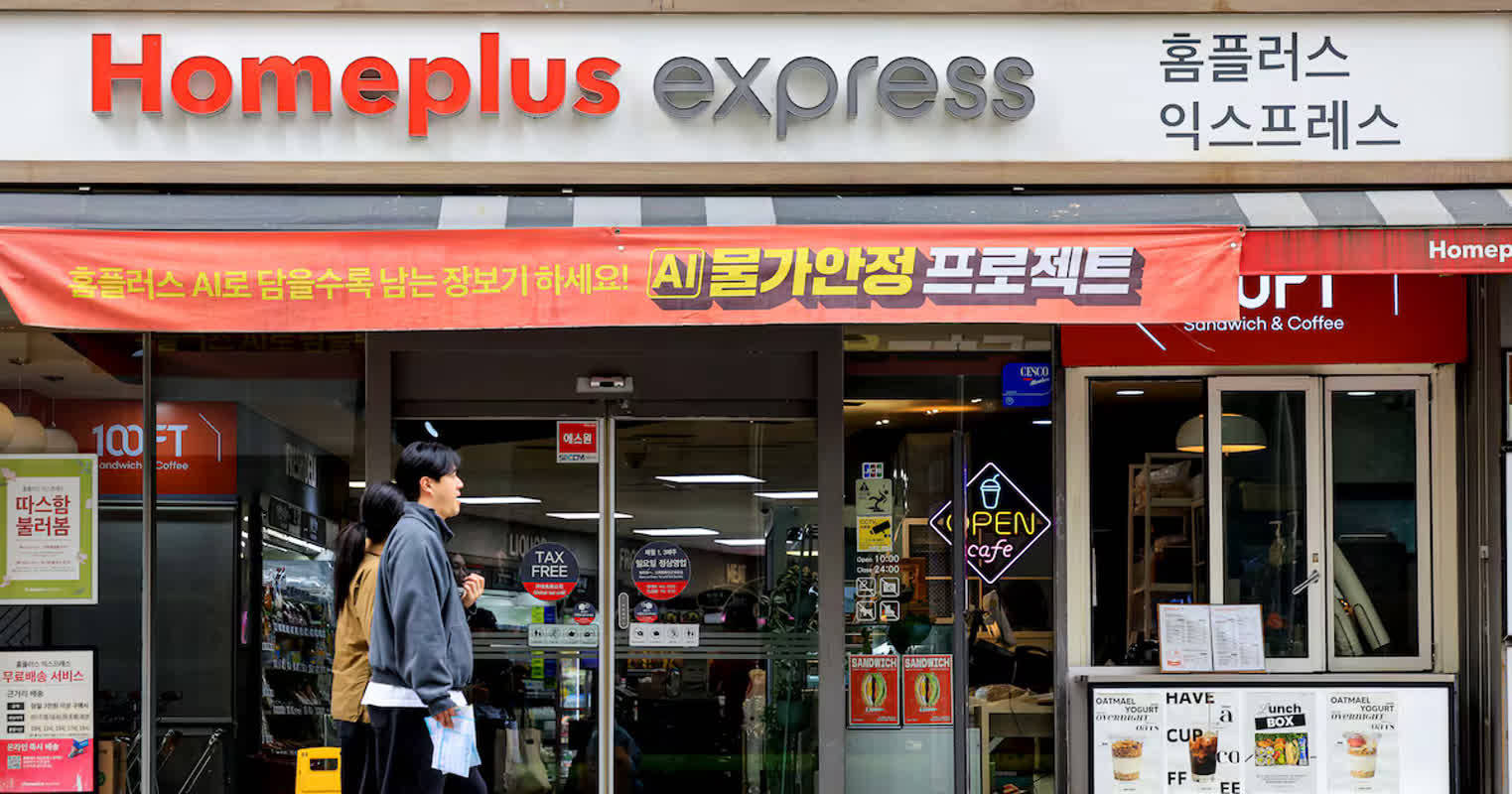 공정위, 엔에스쇼핑의 홈플러스 익스프레스 1,206억 인수 승인